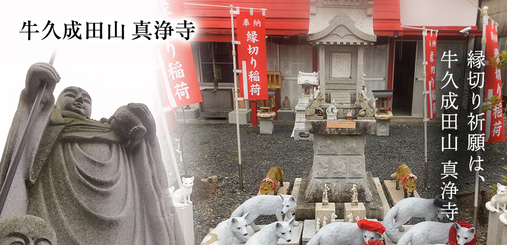 メール祈祷|メール占い|メール祈願|メールお祓い|メール供養|インターッネット寺院|。インターネット メールで、祈祷、祈願、お祓い、供養いたします。
